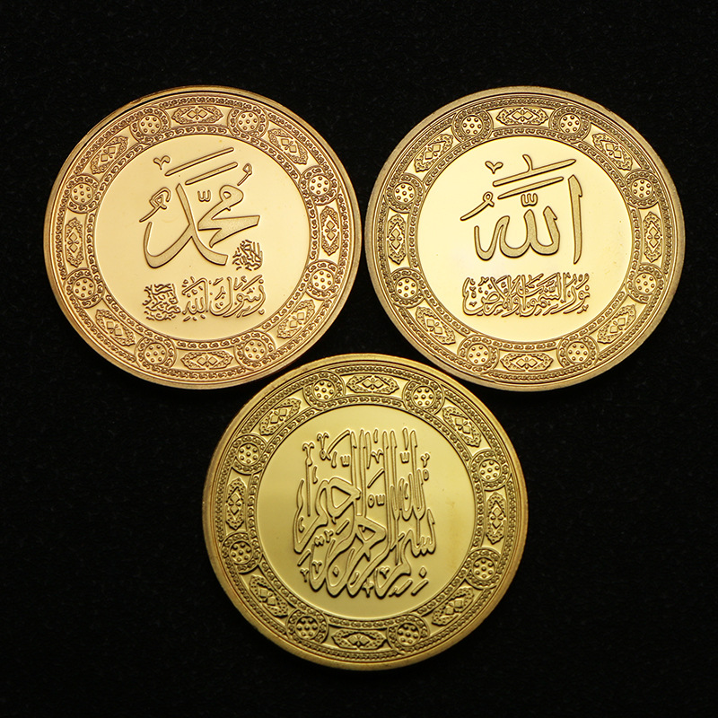 Islam Coin Collection Muslim B – обзор и цена Home Improvement Quotes