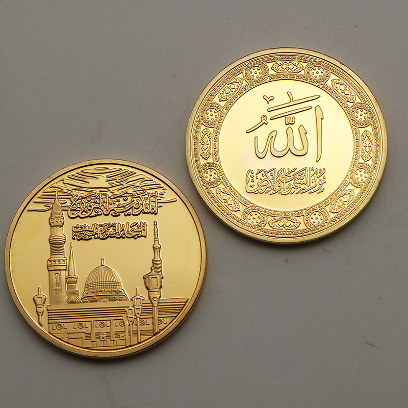 Islam Coin Collection Muslim B – обзор и цена Home Improvement Quotes