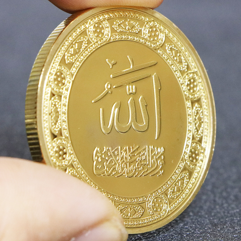 Islam Coin Collection Muslim B – обзор и цена Home Improvement Quotes
