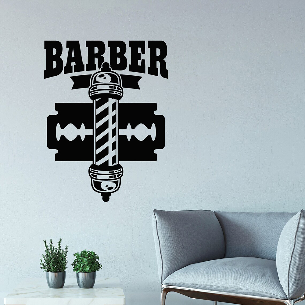 Barber Vinyl Wall Decal Profes – обзор и цена Vinyl Floor Plank